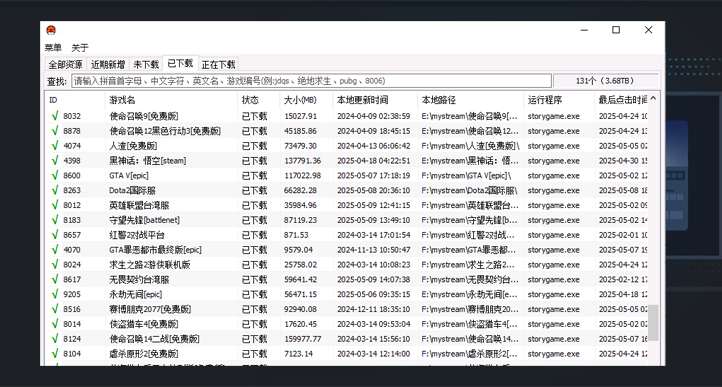 pcstory蘑菇平台
