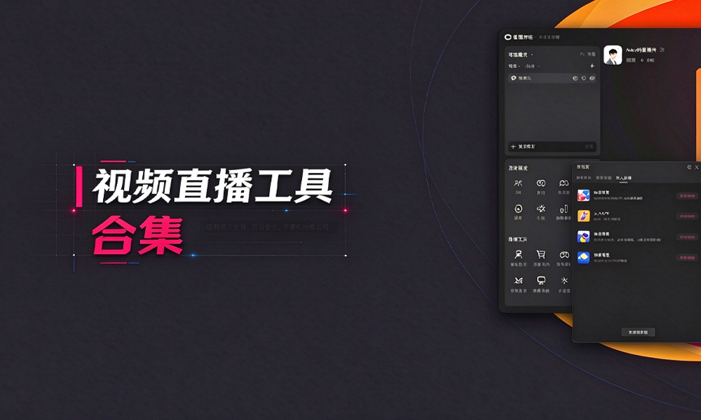 轮播